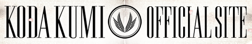 KODA KUMI OFFICIAL WEBSITE