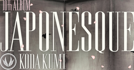 10th ALBIM JAPONESQUE KODA KUMI
