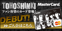 TOHOSHINKI MasterCard