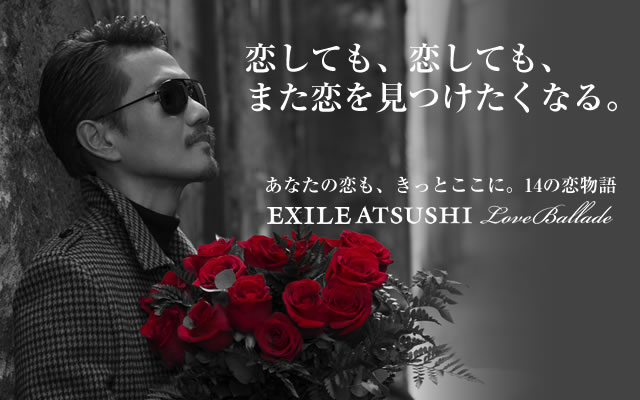 Exile Atsushi Love Ballade Special Website