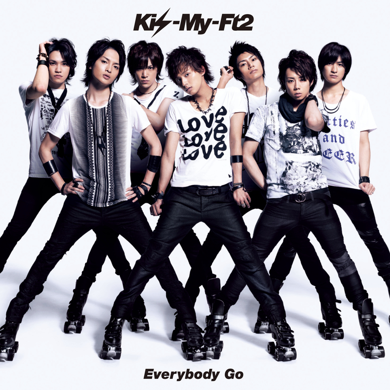 Kis-My-Ft2 キスマイ道〜キスマイロード〜
