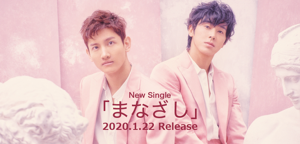 Tohoshinki Official Website